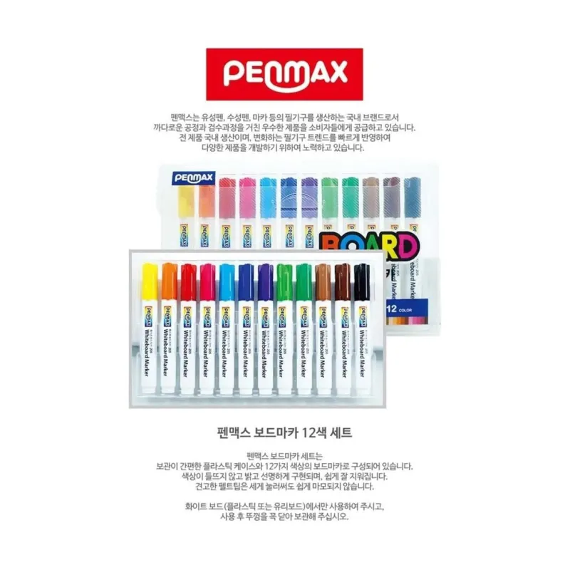 NWM-12 PENMAX BEYAZ TAHTA KALEMİ 12 RENK